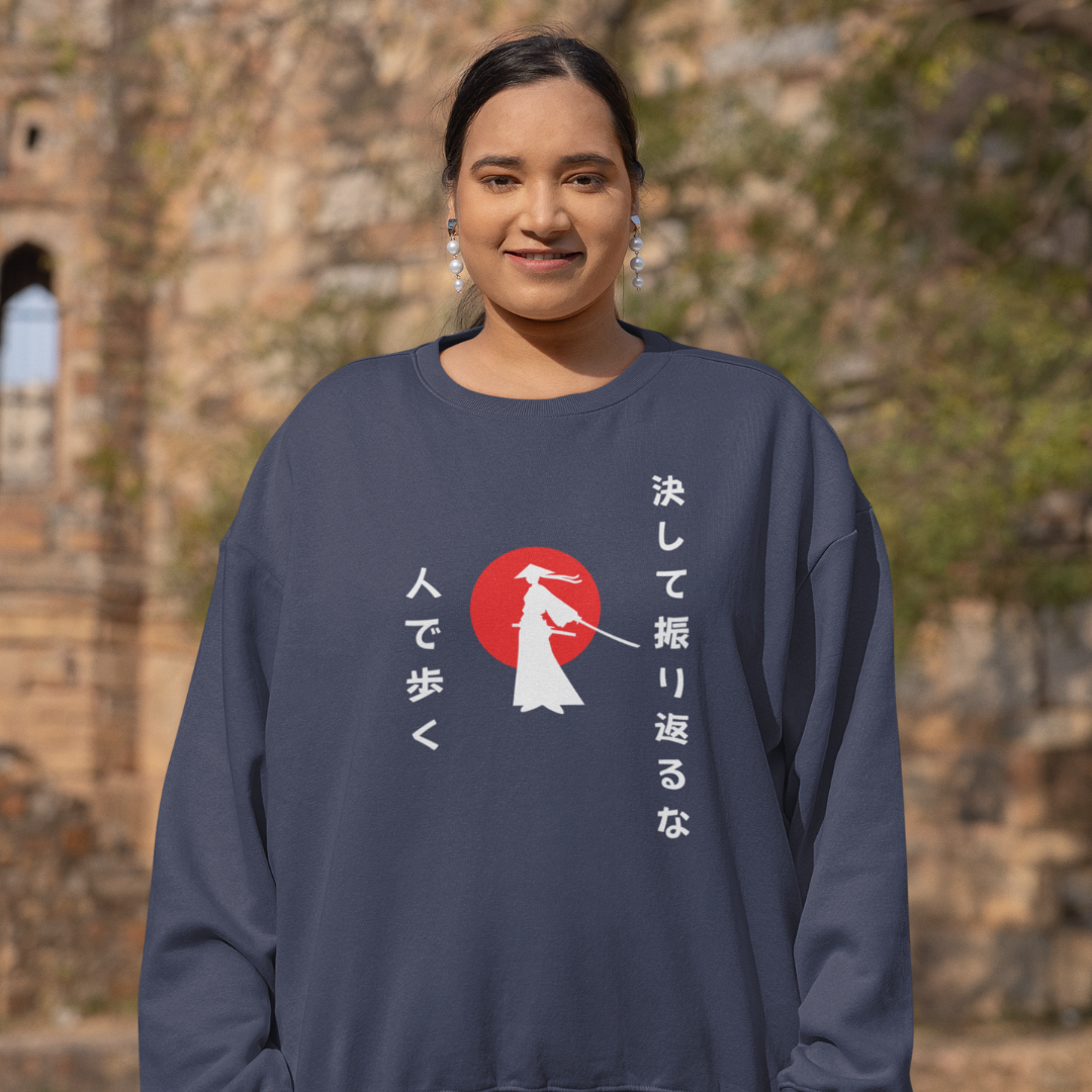 Samurai Spirit - 決して振り返るな (Never Look Back) - Urban Edition- A Perfect Unisex Sweatshirt for this Winter!