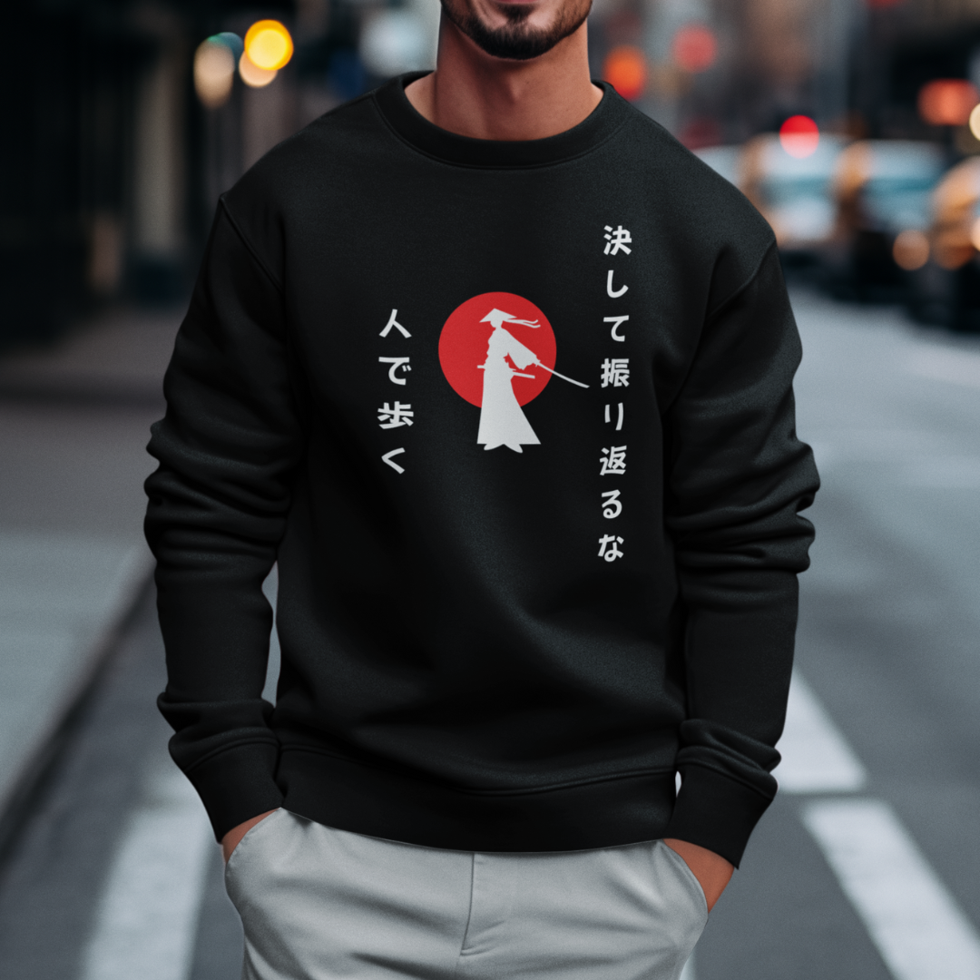Samurai Spirit  - 決して振り返るな (Never Look Back) - Urban Edition- A Perfect Unisex Sweatshirt for this Winter!