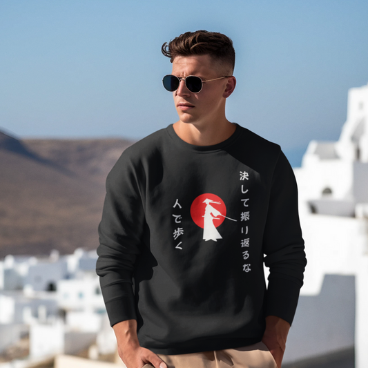 Samurai Spirit  - 決して振り返るな (Never Look Back) - Urban Edition- A Perfect Unisex Sweatshirt for this Winter!