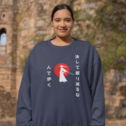 Samurai Spirit  - 決して振り返るな (Never Look Back) - Urban Edition- A Perfect Unisex Sweatshirt for this Winter!