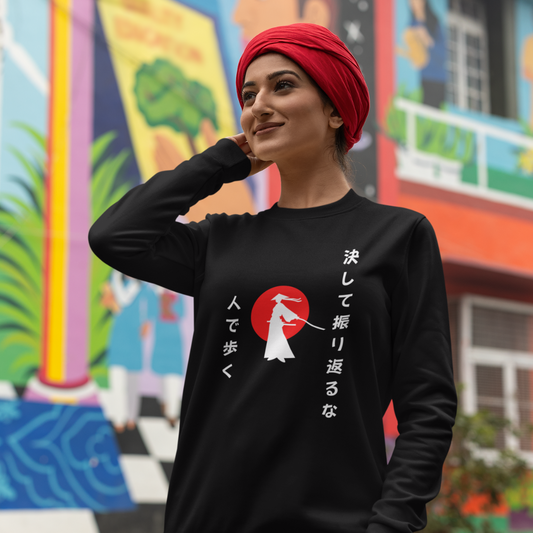 Samurai Spirit  - 決して振り返るな (Never Look Back) - Urban Edition- A Perfect Unisex Sweatshirt for this Winter!